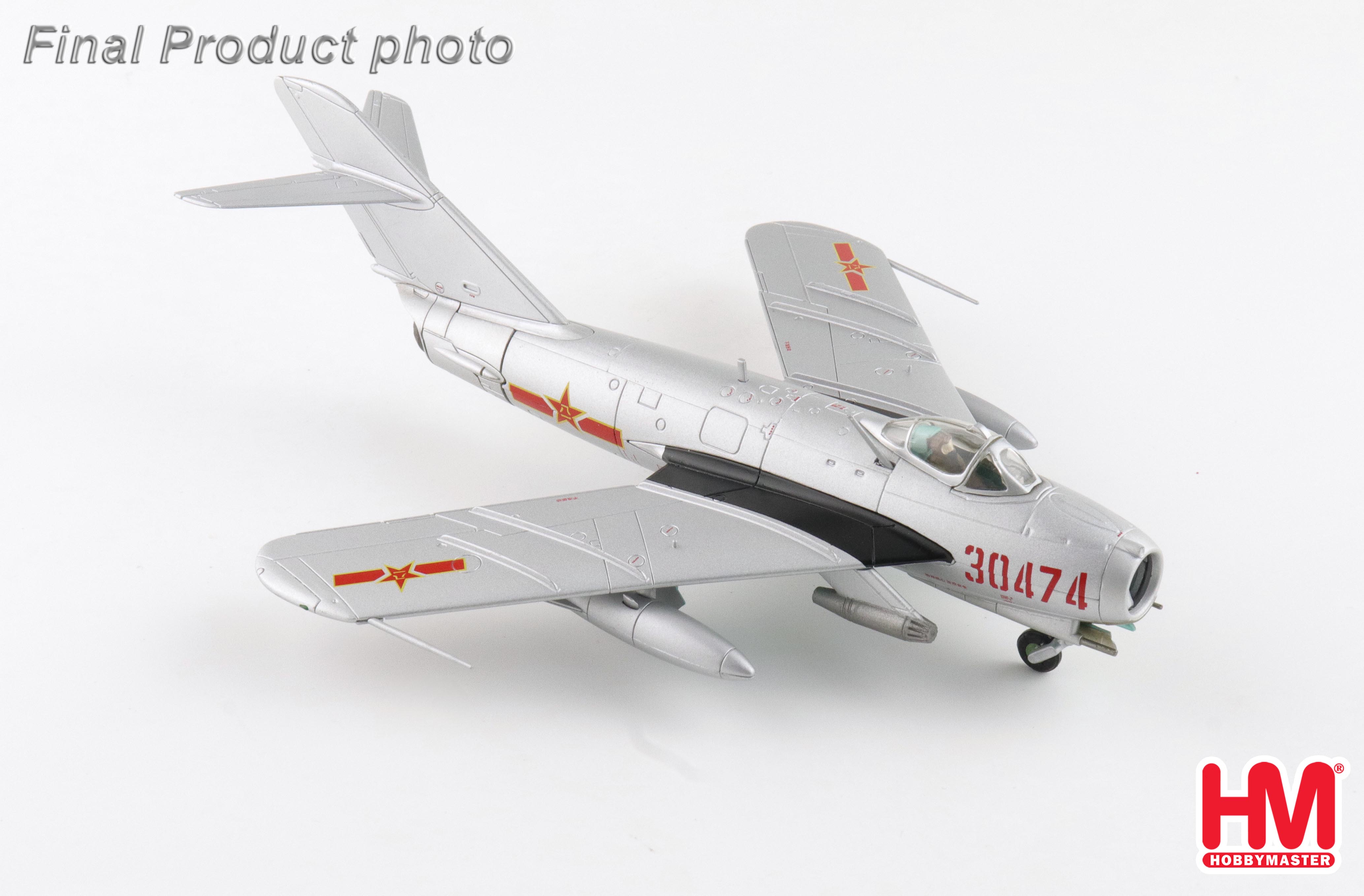 ジェットレンジャー J-5 (MIG-17F) 30474, PLAAF (w/ UB-16-57)